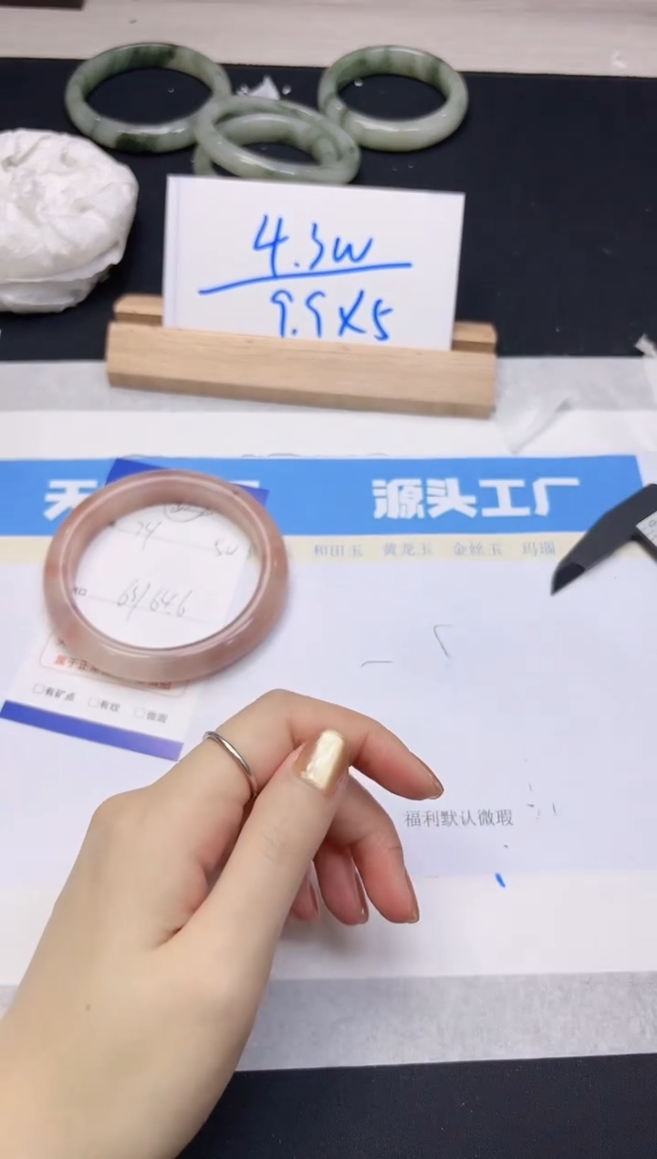 【闪购商品】石英质玉手镯未镶嵌74