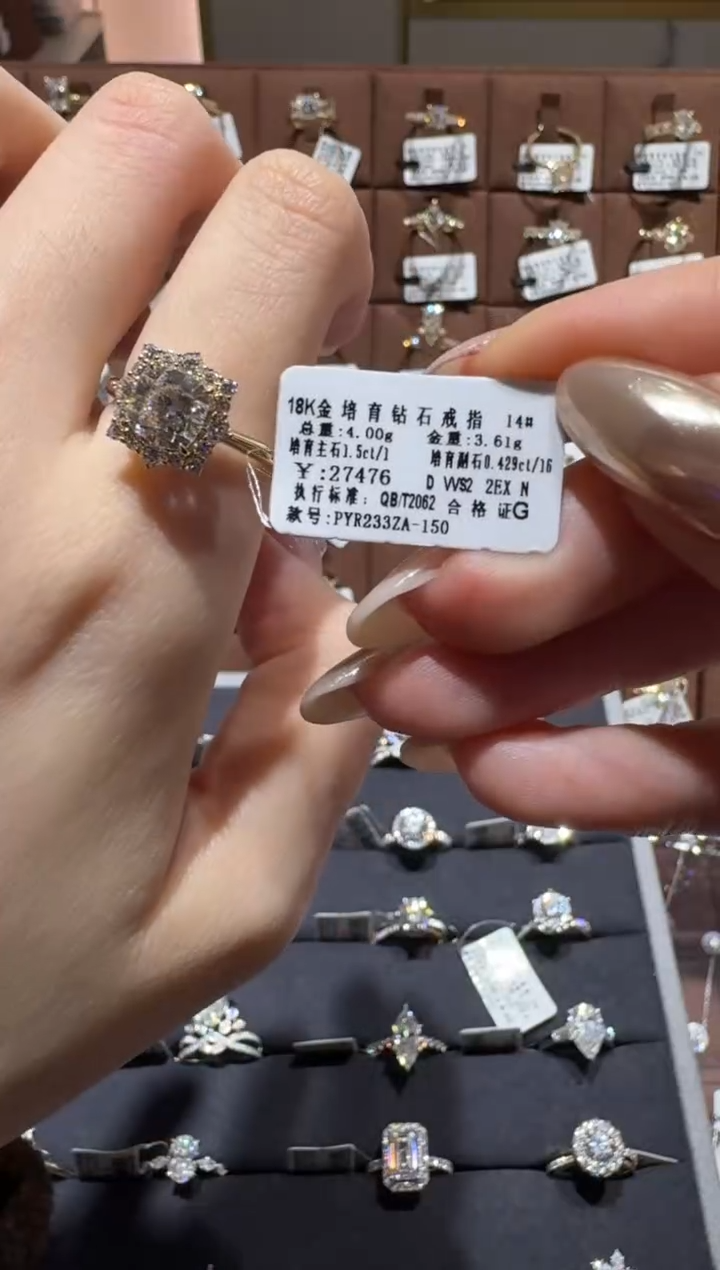 18K金镶嵌实验室培育钻石1.5克拉18k金镶嵌钻石钻戒