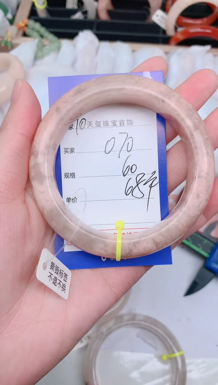 【闪购商品】石英质玉手镯未镶嵌070