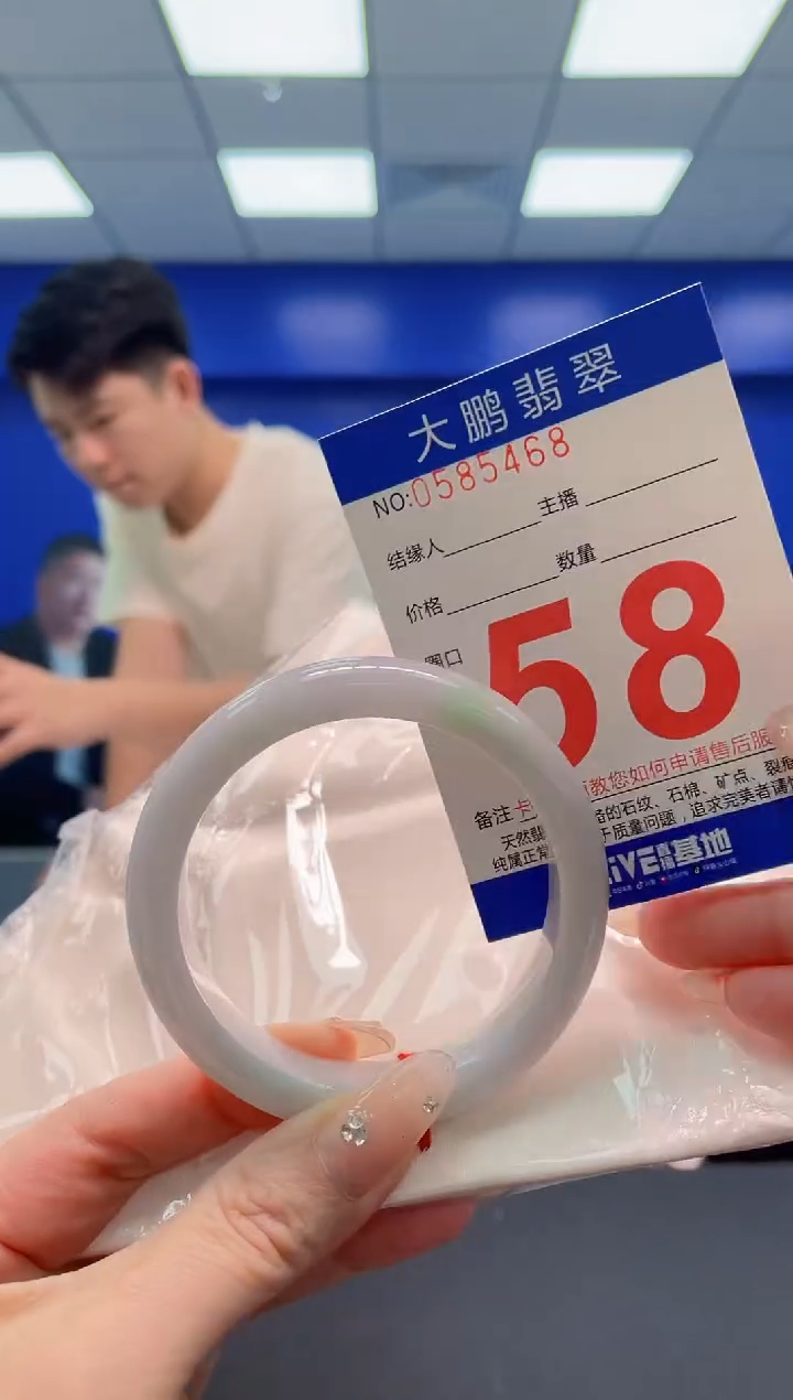 翡翠手镯未镶嵌AAAAAAAAA