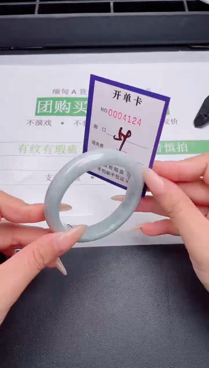 未镶嵌手镯翡翠翡翠手镯未镶嵌