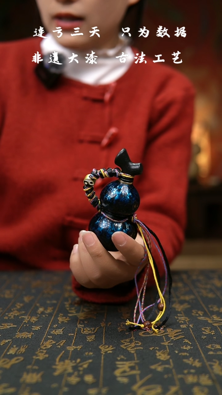 【闪购商品】670--非遗大漆葫芦福禄
