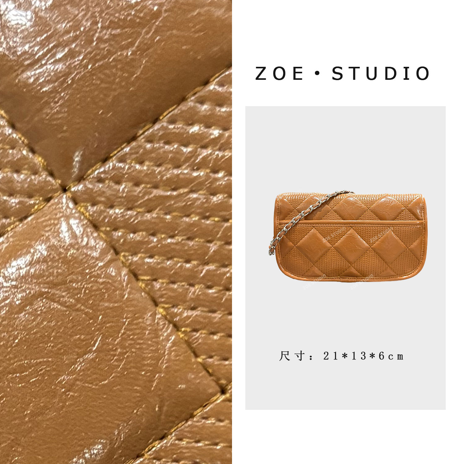 【佐伊甄选】（预）SK-83091-棕色轻奢女士时尚百搭小众真皮单肩挎包