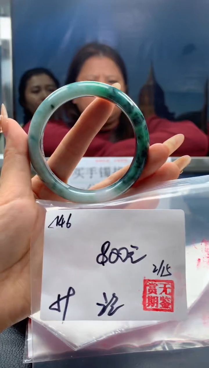 【闪购商品】定制翡翠未镶嵌毛货手镯需精细抛光/手镯146