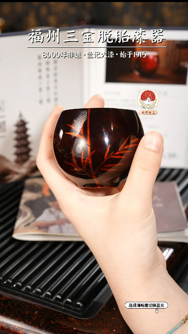 【闪购商品】大漆漆器 许老师制赤宝砂主人杯