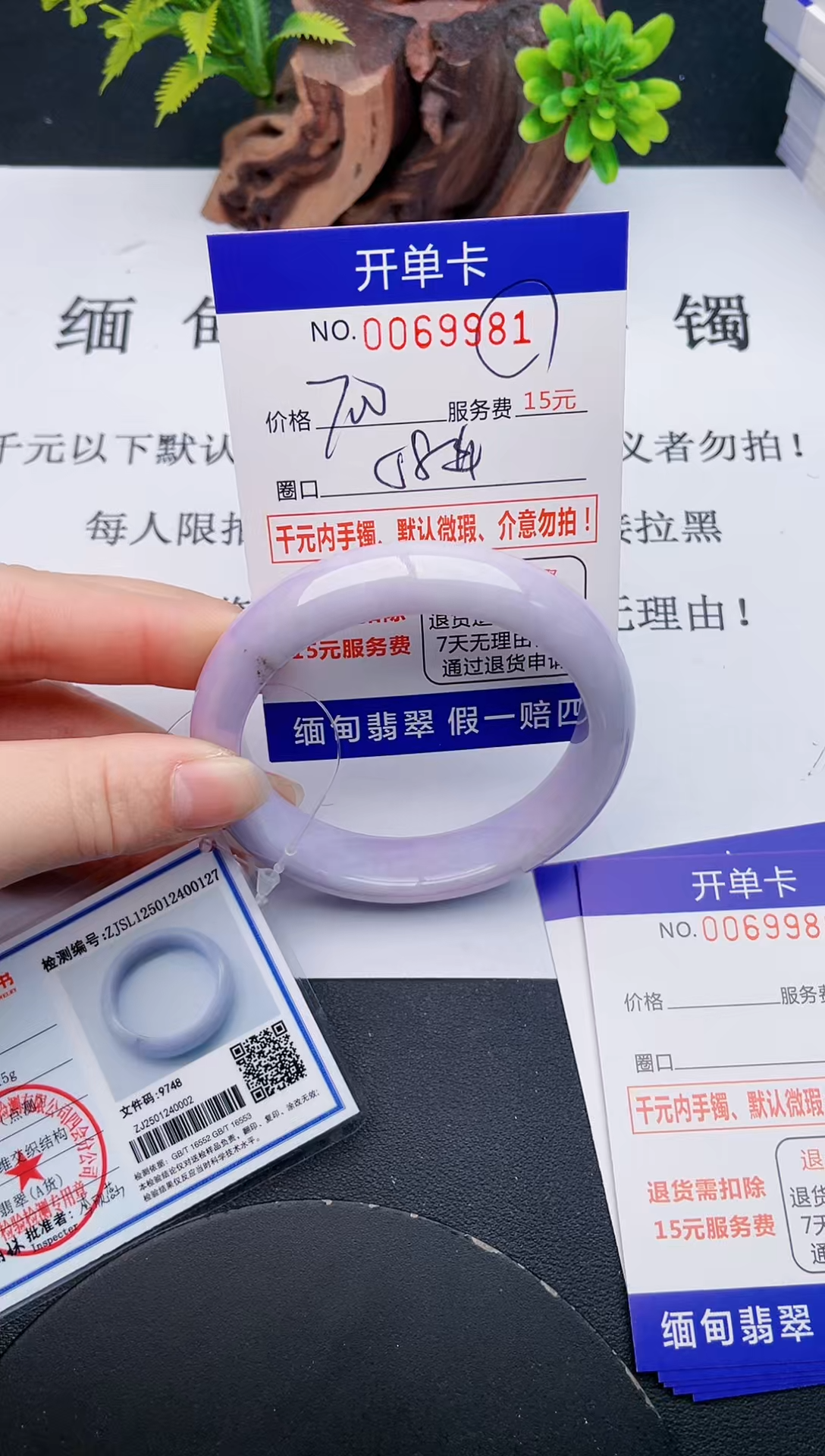 【闪购商品】81丽致优雅手镯时尚百搭