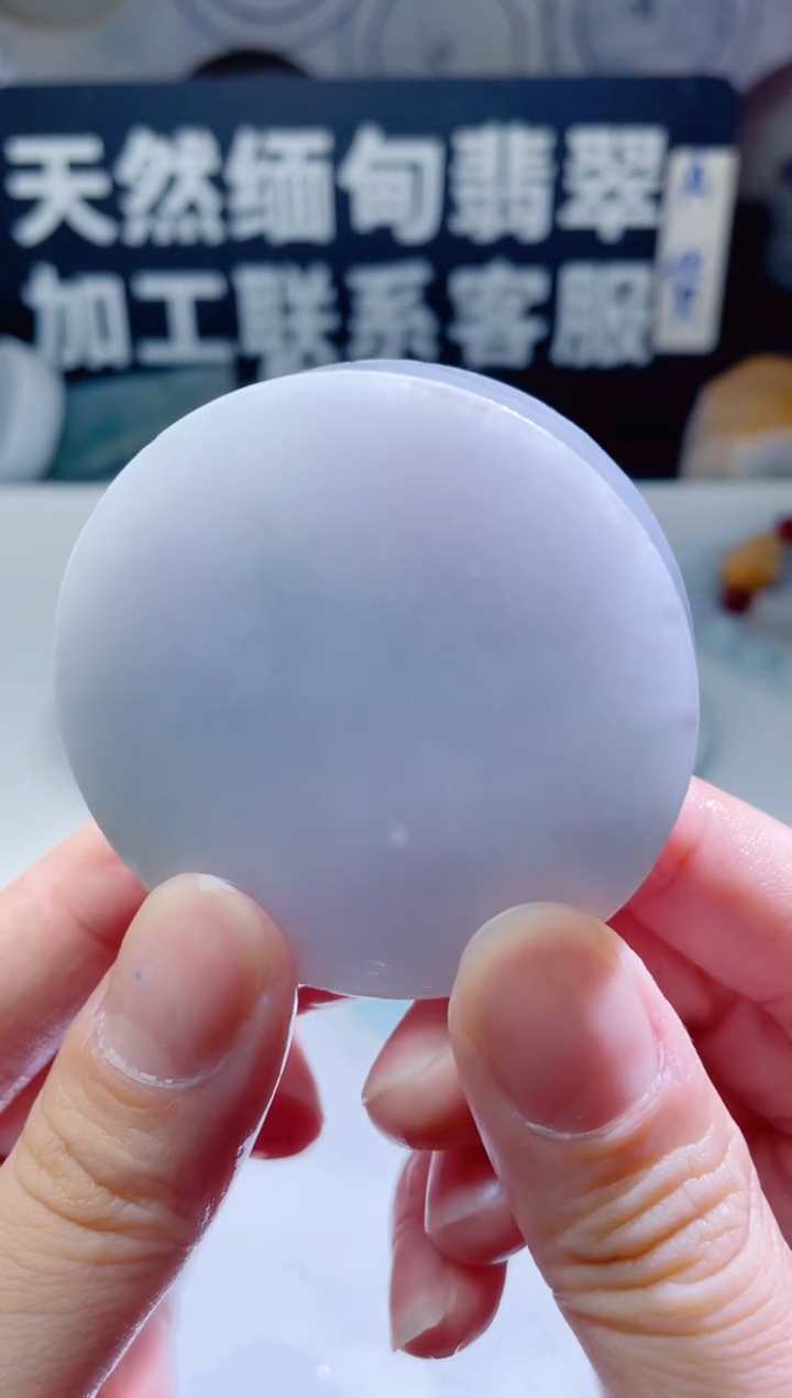 颈饰未镶嵌翡翠1039