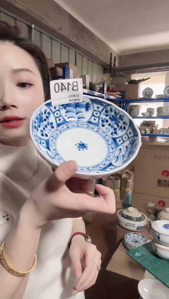 瓷片日本进口陶瓷蓝凛堂约16.5cm菊型花边 B140 间取蓝花