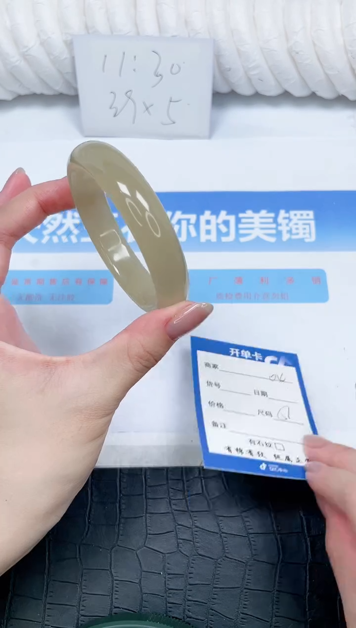 石英质玉手镯未镶嵌4-56