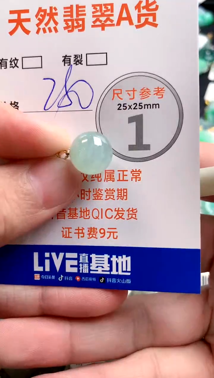 颈饰18K金镶嵌翡翠0601387531