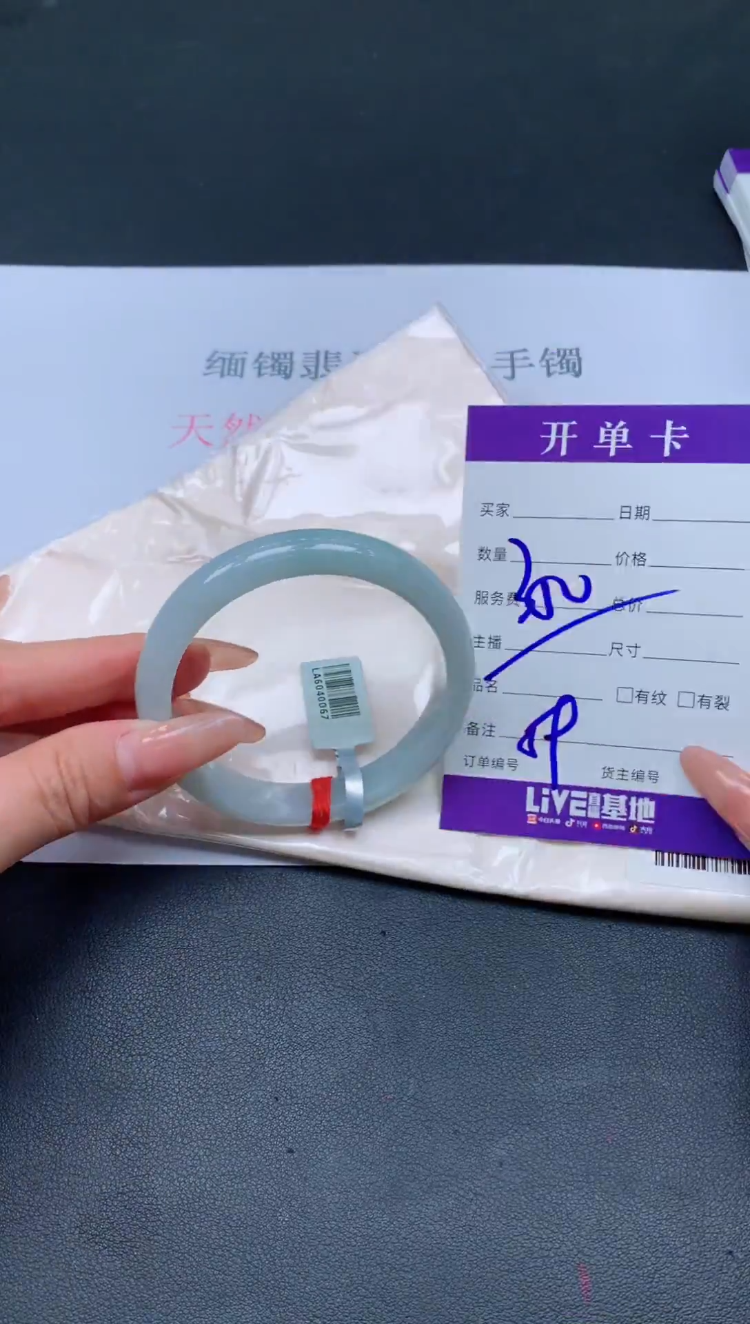 未镶嵌手镯翡翠翡翠手镯