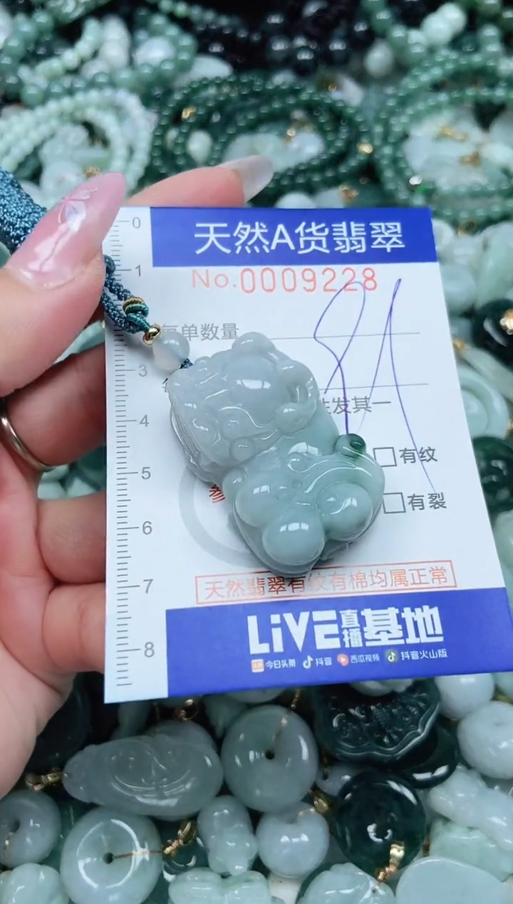翡翠未镶嵌吊坠(不含链)翡翠