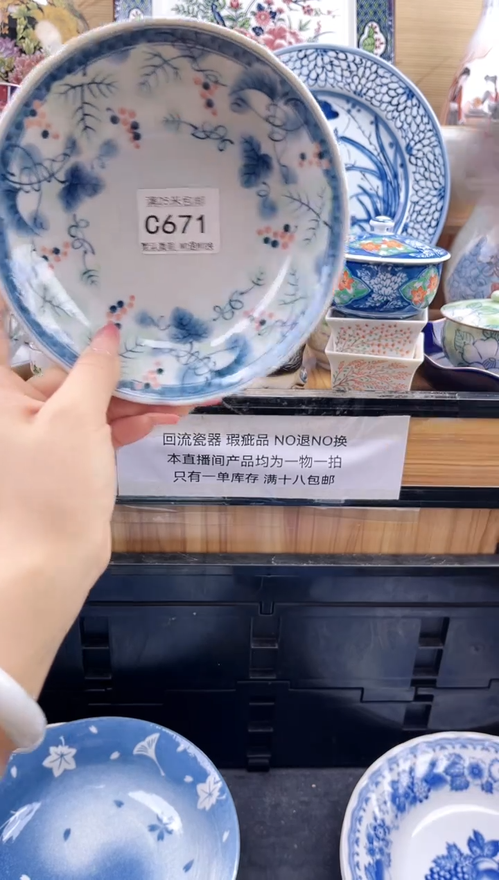 晚*==============c671有暇