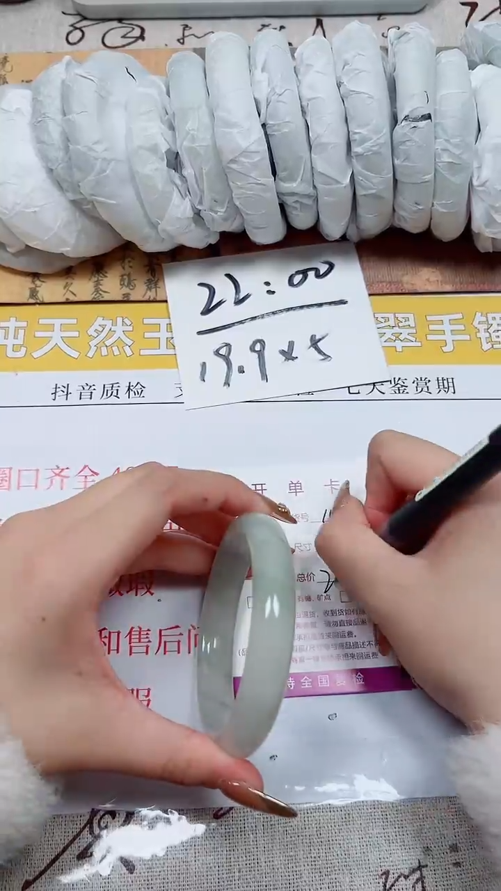 【闪购商品】石英质玉手镯未镶嵌K145-57