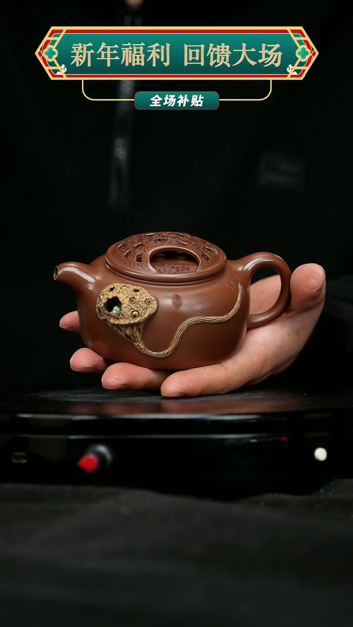 【闪购商品】宜兴原矿高端紫砂