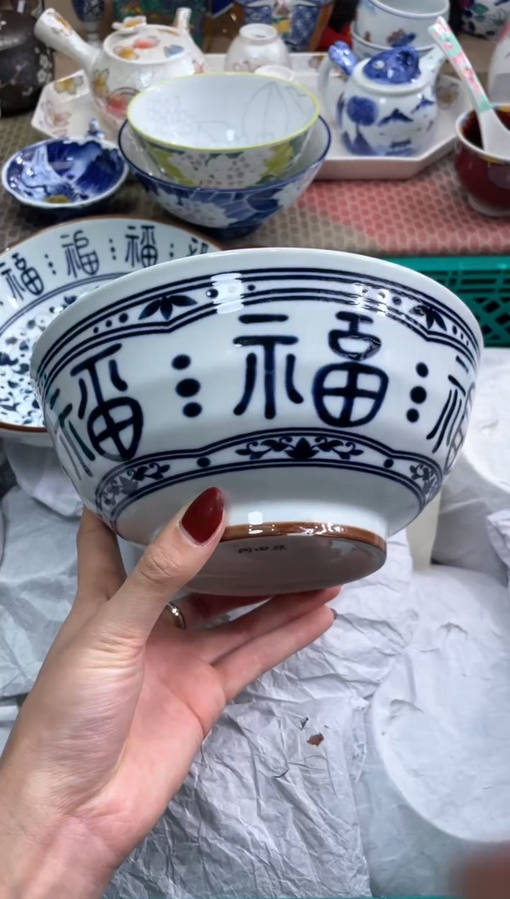 【闪购商品】盘瓷片满20米包邮一单一付