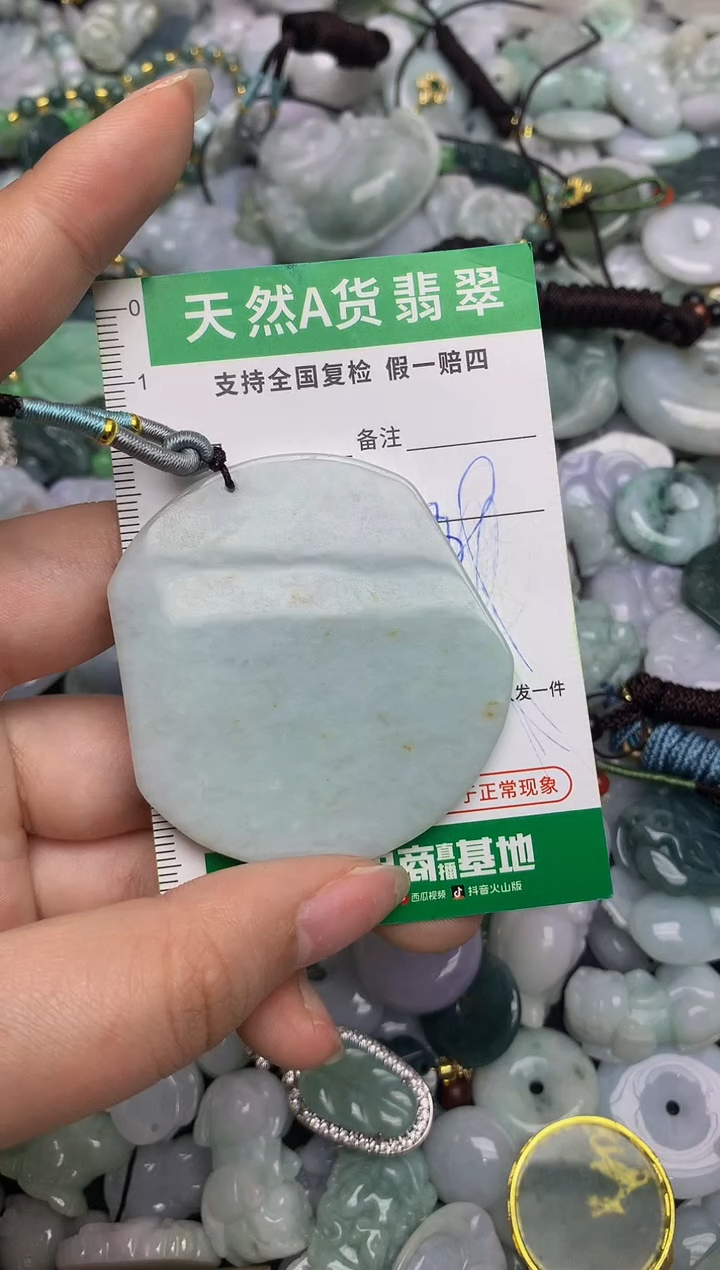 【闪购商品】翡翠颈饰未镶嵌天然缅甸A货翡翠吊坠