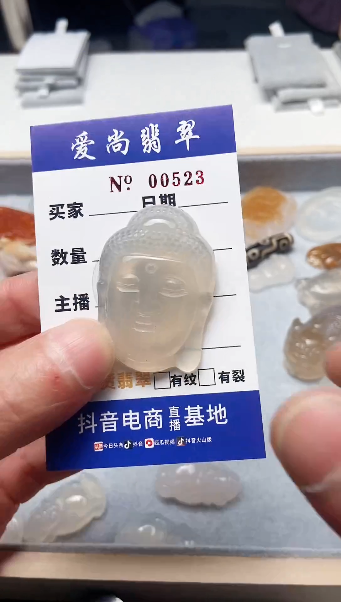 【闪购商品】翡翠吊坠(赠链)未镶嵌多样性拍一发一000