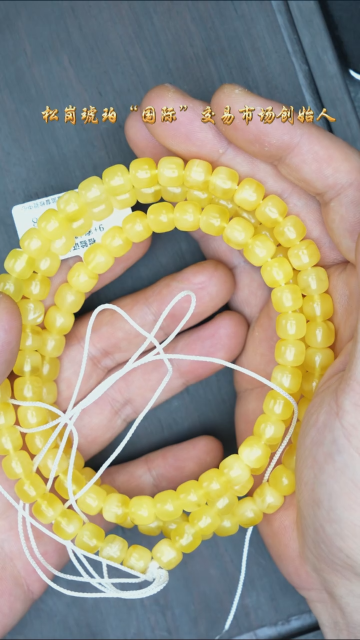 【闪购商品】琥珀裸石未镶嵌新蜜108素圈/多样性发其一