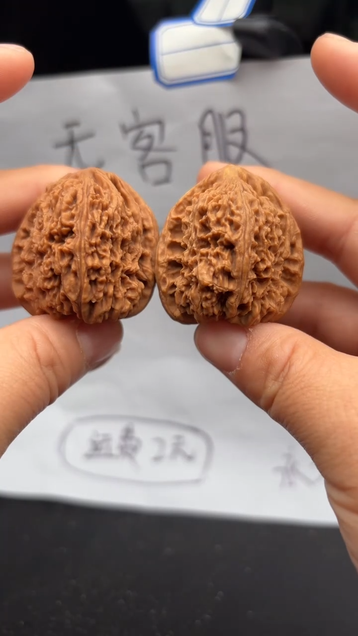 把件文玩核桃147南疆