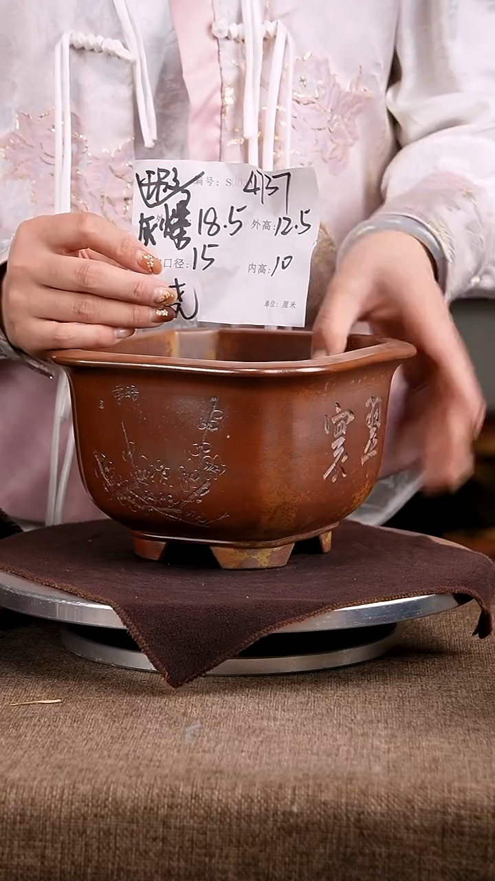 紫砂花盆花卉工艺4737微瑕