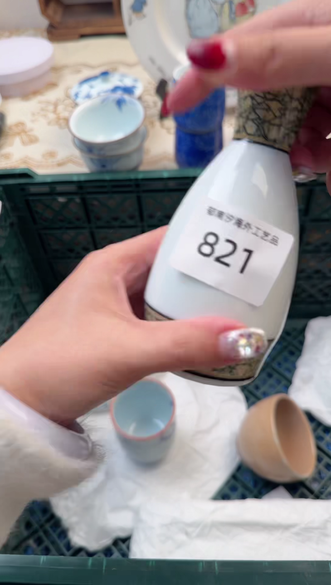 【闪购商品】瓷片A           821