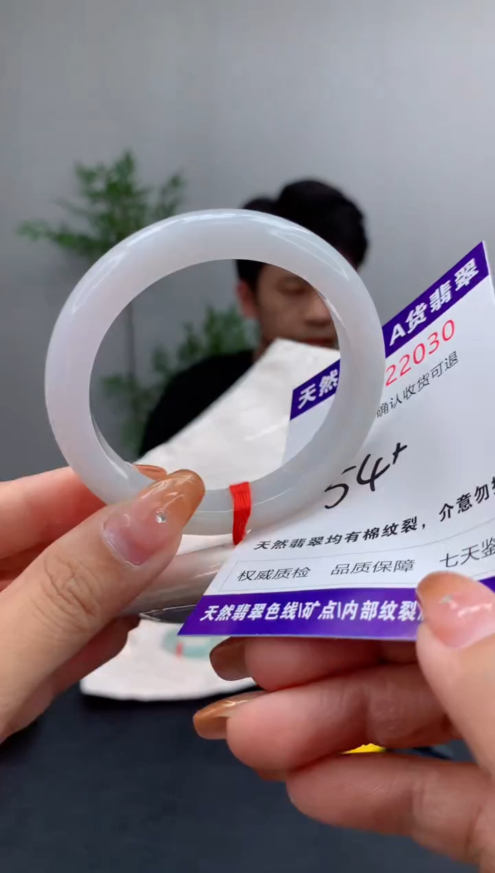 未镶嵌手镯翡翠有纹，完美者勿拍