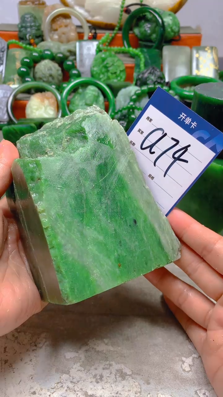 【闪购商品】和田玉珠宝半成品未镶嵌1