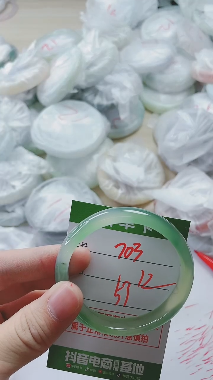 【闪购商品】玛瑙/玉髓手镯未镶嵌703