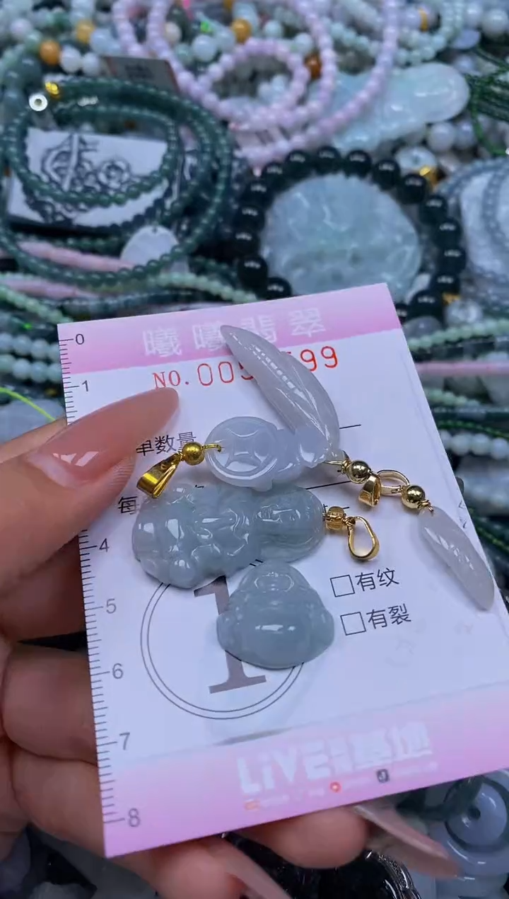 颈饰未镶嵌翡翠闪购0051599