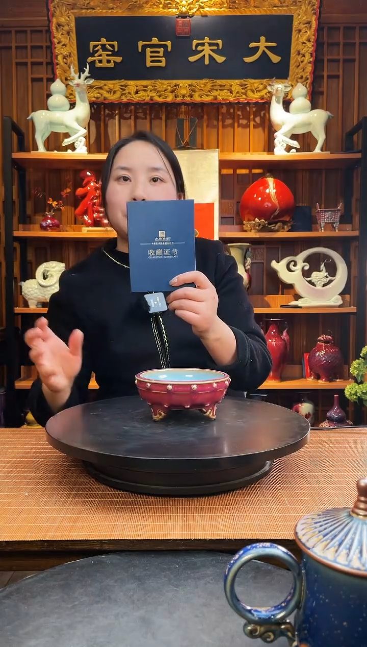 【闪购商品】摆件大宋官窑【鼓钉洗】复刻北宋钧官窑器型