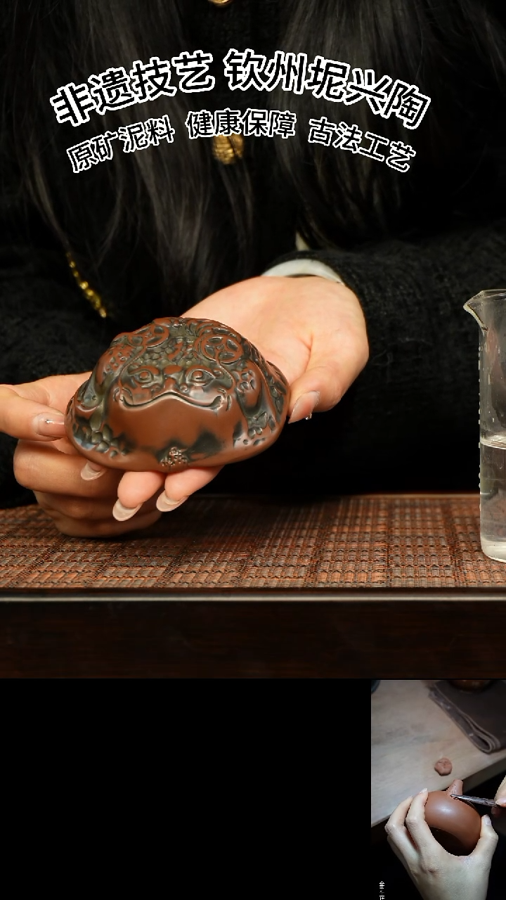 【闪购商品】金蟾杯坭兴陶金蟾主人杯50cc