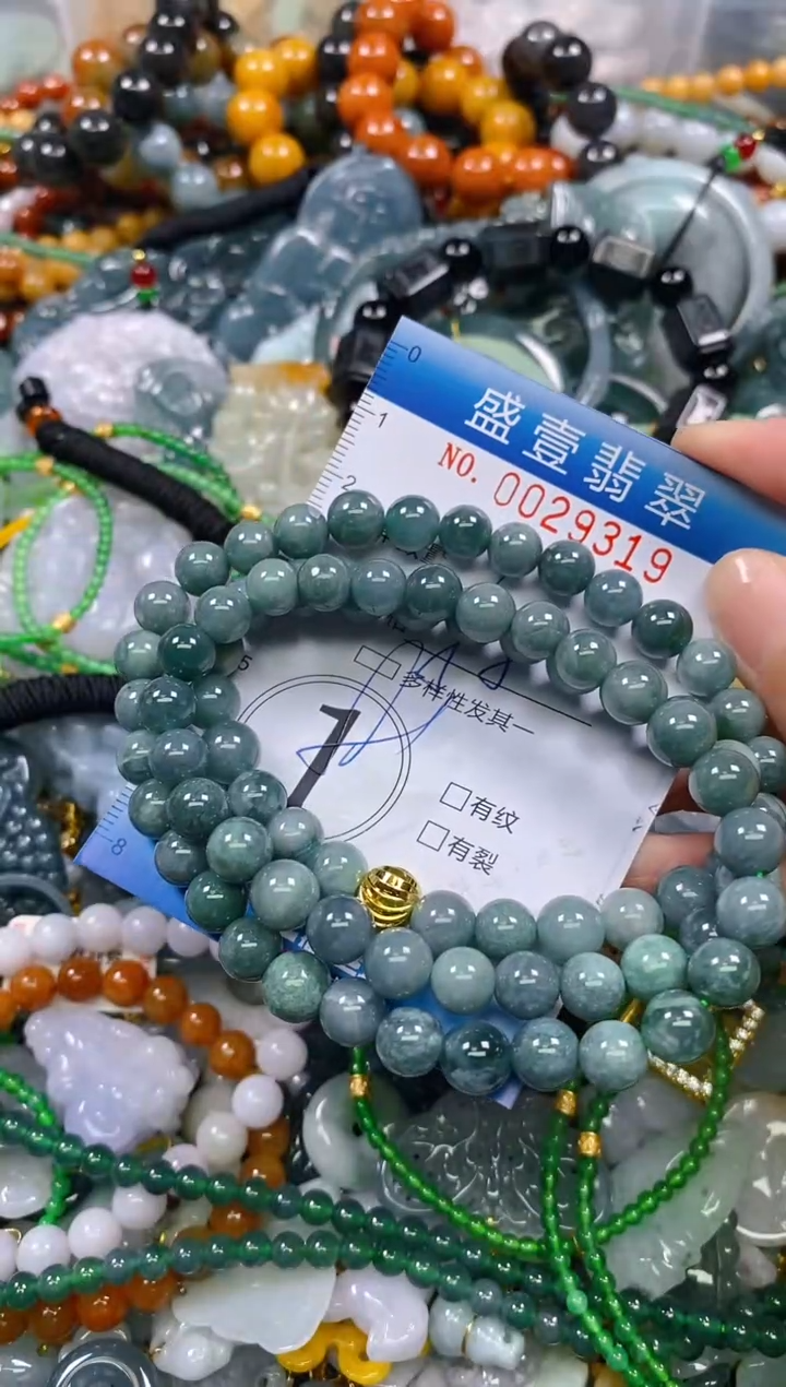 颈饰未镶嵌翡翠闪购0029319