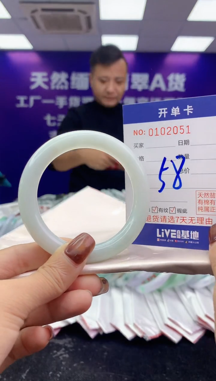 未镶嵌手镯翡翠AAAAAAAAAAAA