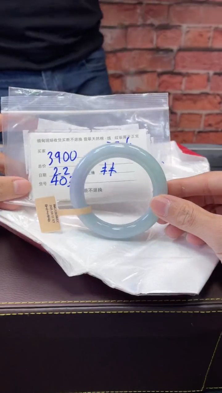 【闪购商品】定制翡翠1未镶嵌毛货手镯需精细抛光/56