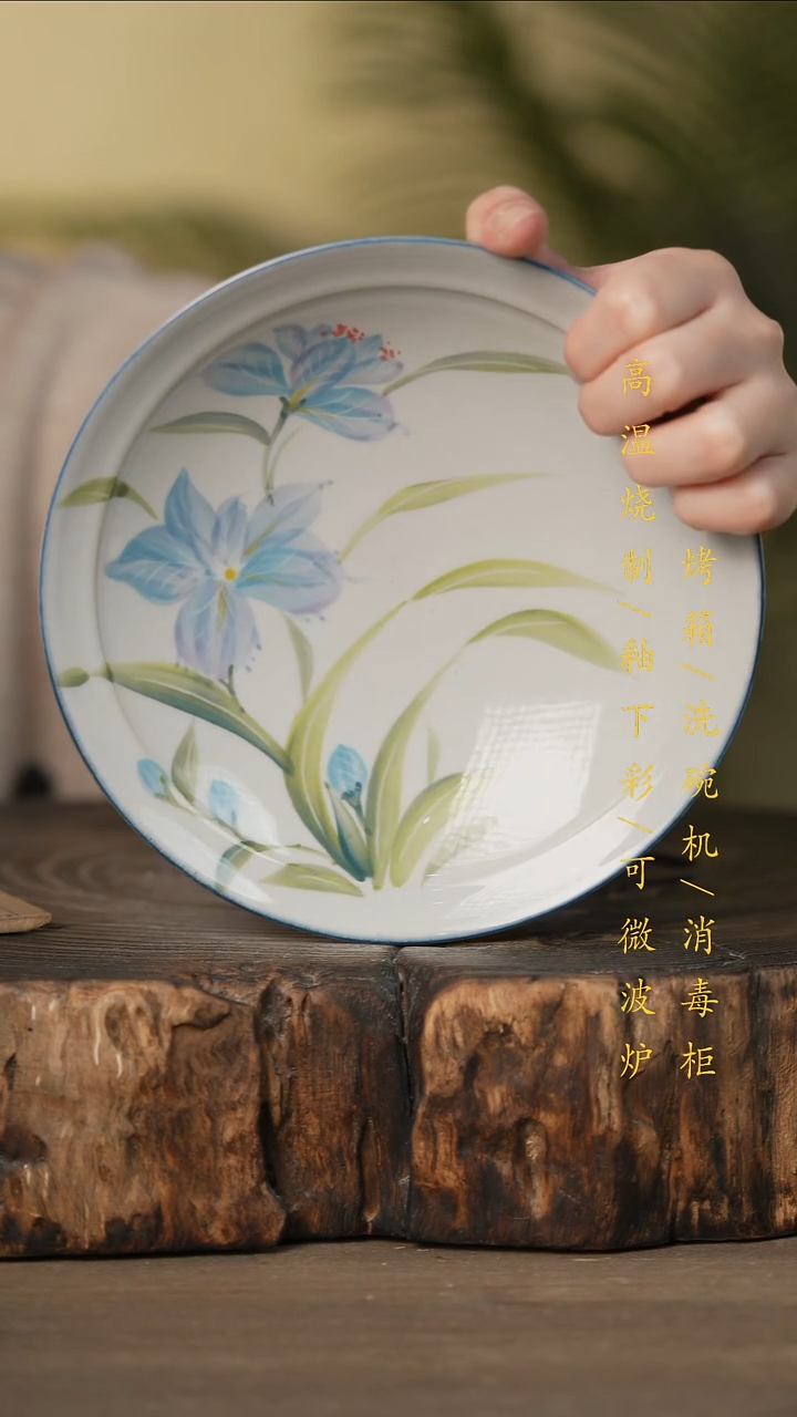 瓷片景德镇高温釉下彩可微波烤箱洗碗机