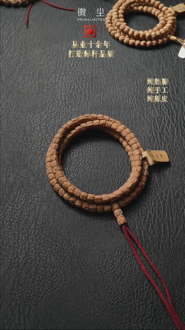 【闪购商品】柏香籽/百香籽吊坠玉系列415直切6.5mm