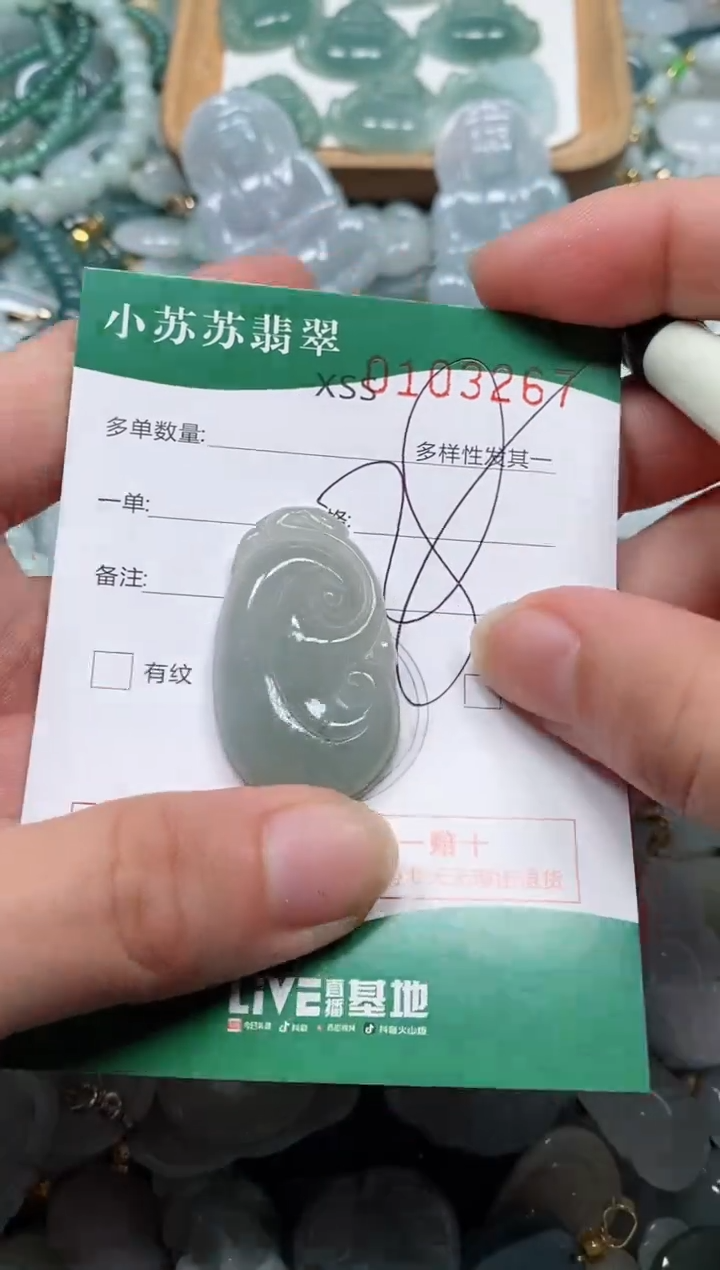 【闪购商品】翡翠颈饰未镶嵌闪购商品0103267