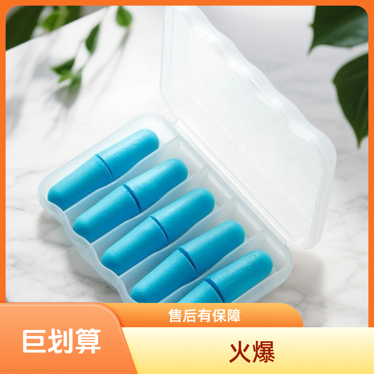耳塞睡眠睡觉专用防噪音隔音降噪神器五金实用工具五金用品神器