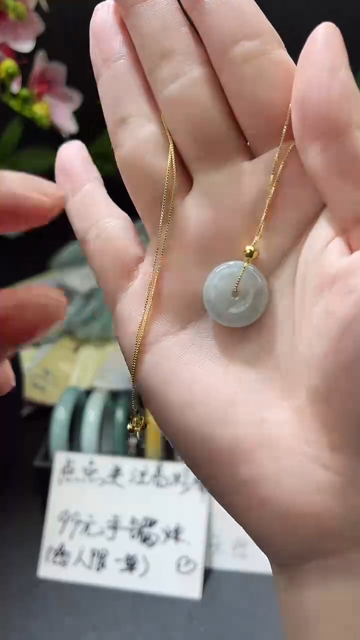 【闪购商品】翡翠颈饰银S925镶嵌平安扣