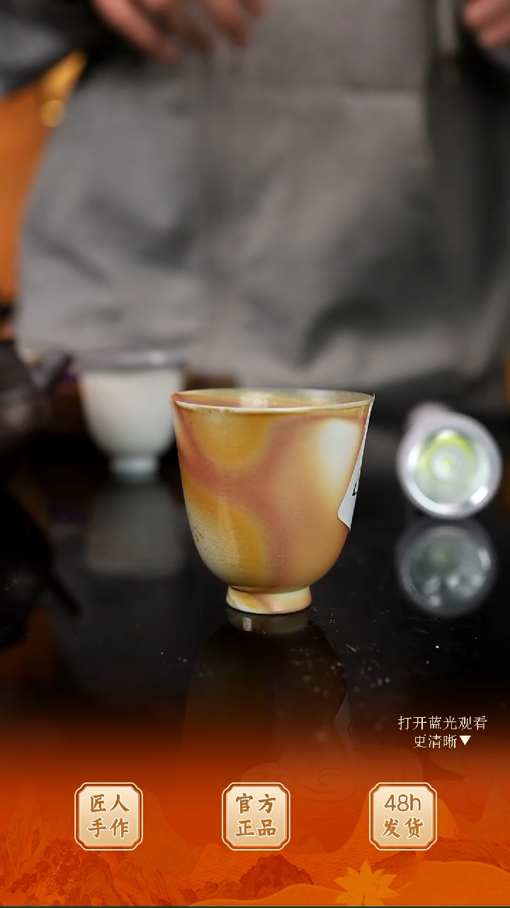 火的礼物匠心器物2741