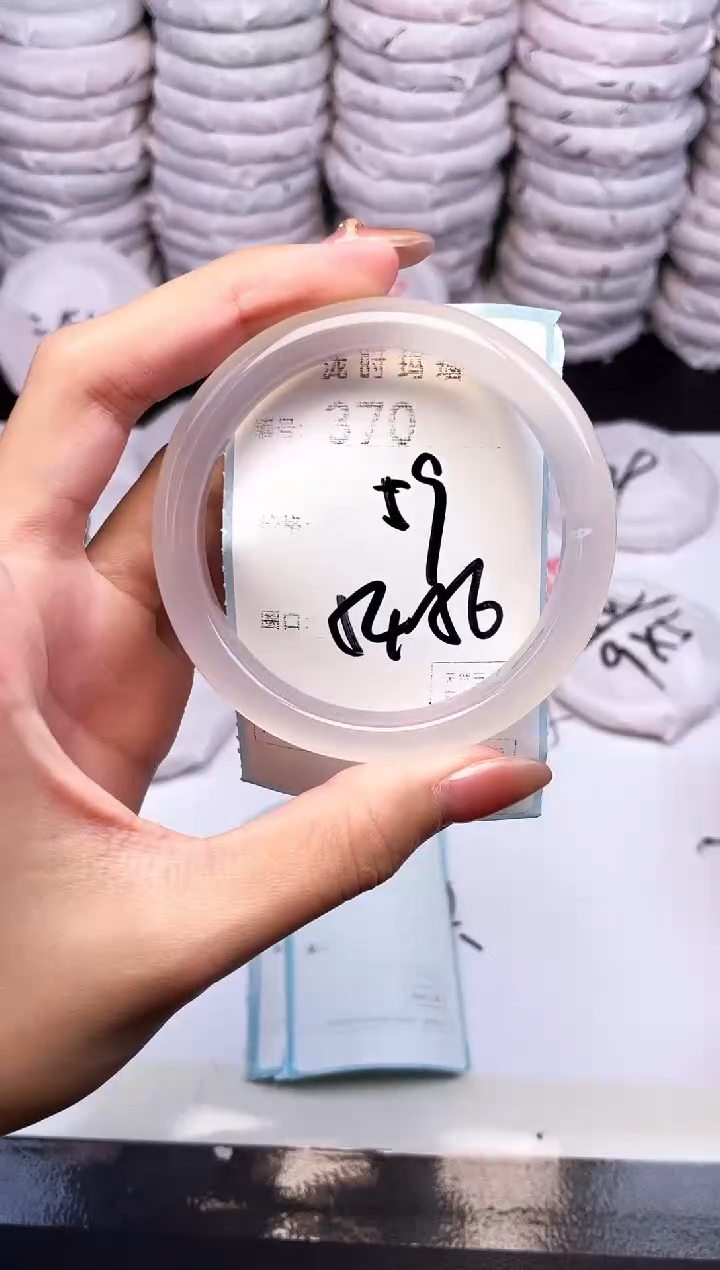 手镯玛瑙/玉髓未镶嵌370