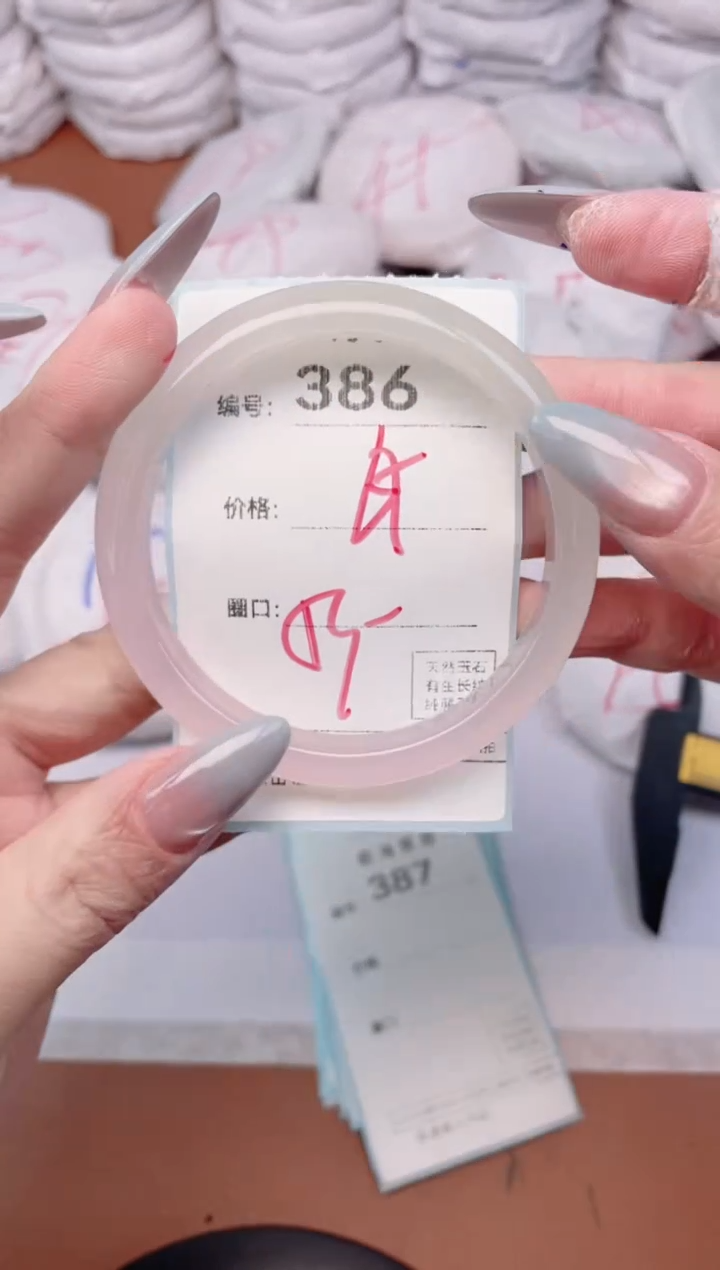 【闪购商品】玛瑙/玉髓手镯未镶嵌386