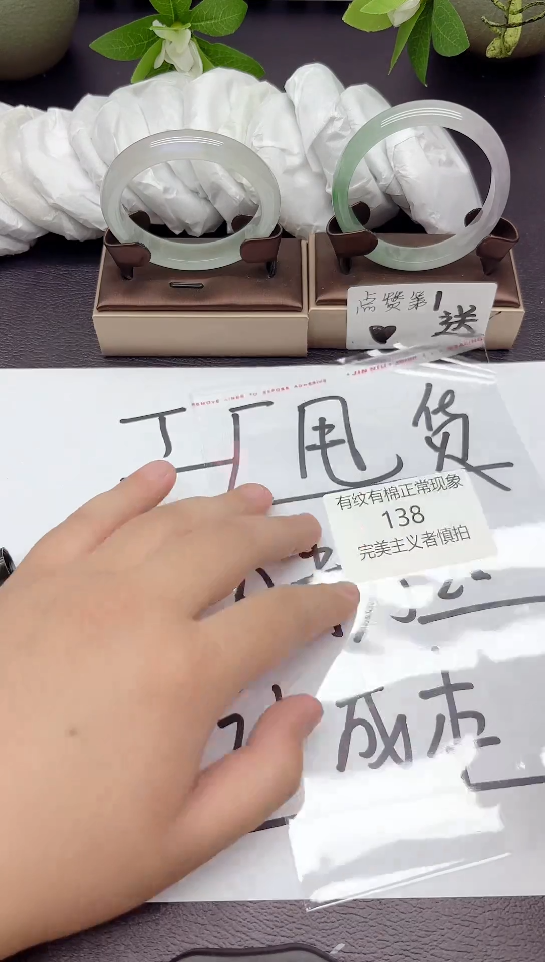 138所见即所得拍啥发啥