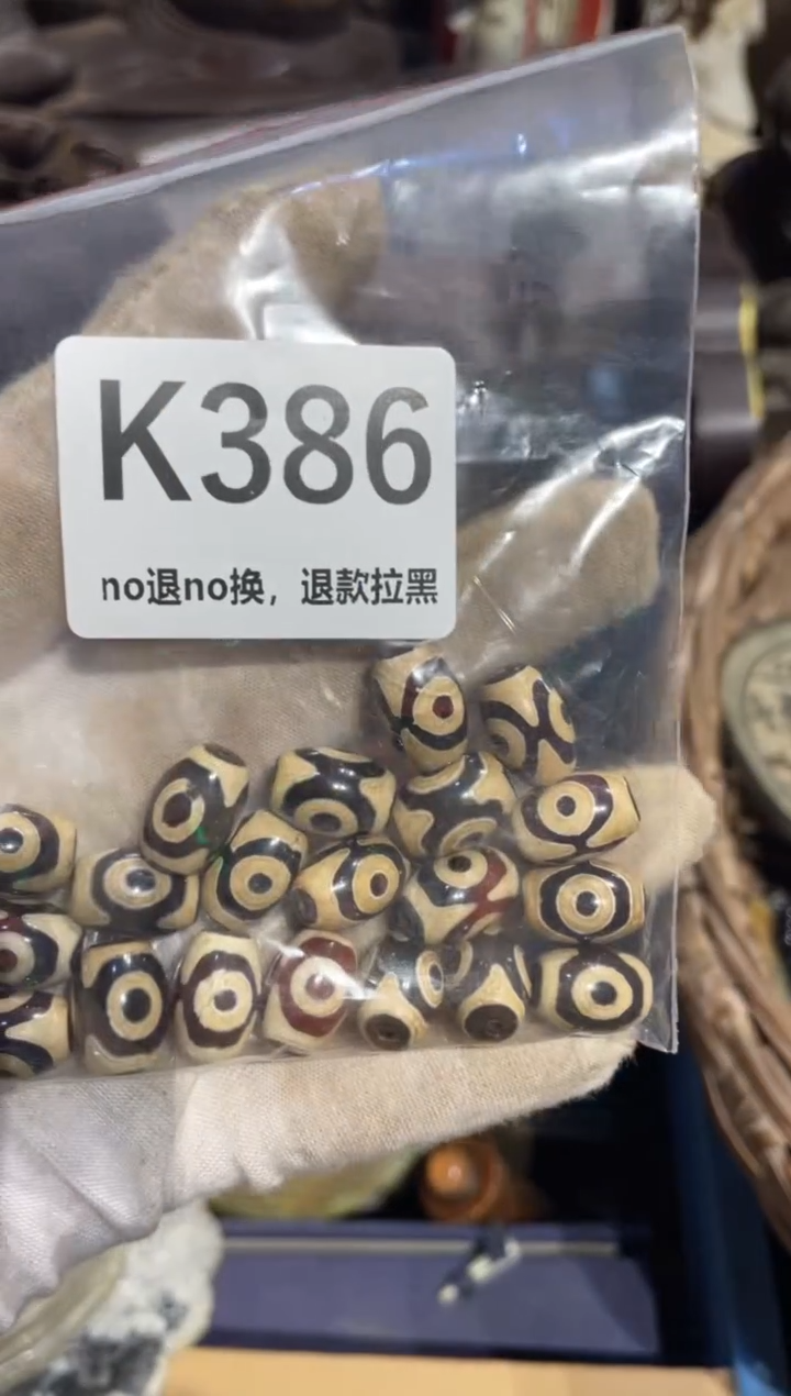 瓷片玲*.表姐直播所见所得