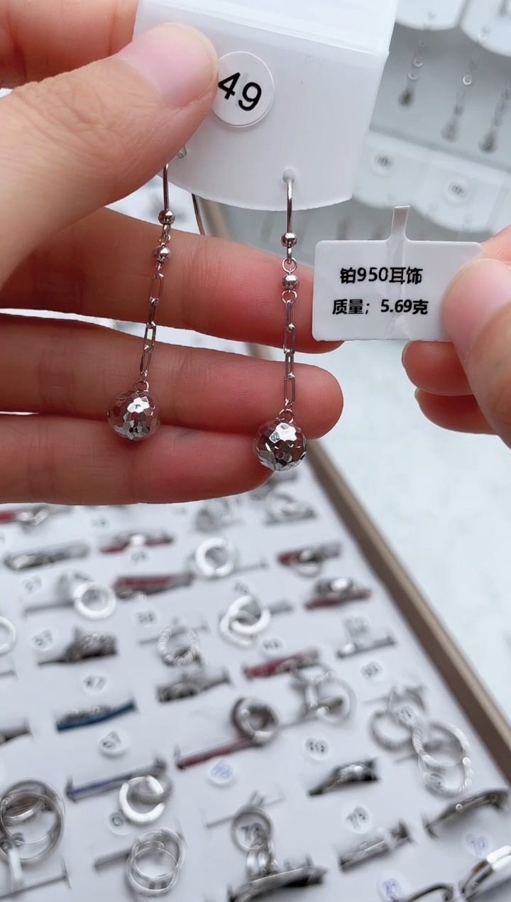 耳饰定制铂9505.69g