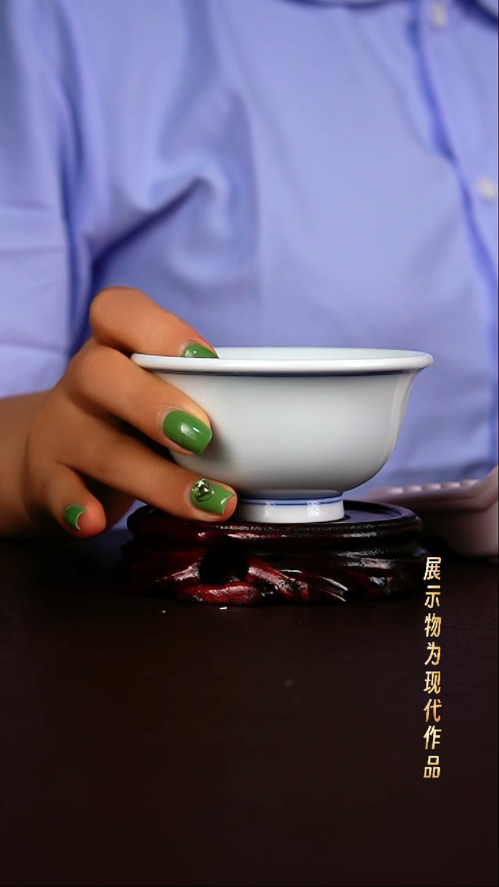 兴怀堂青花山水压手杯