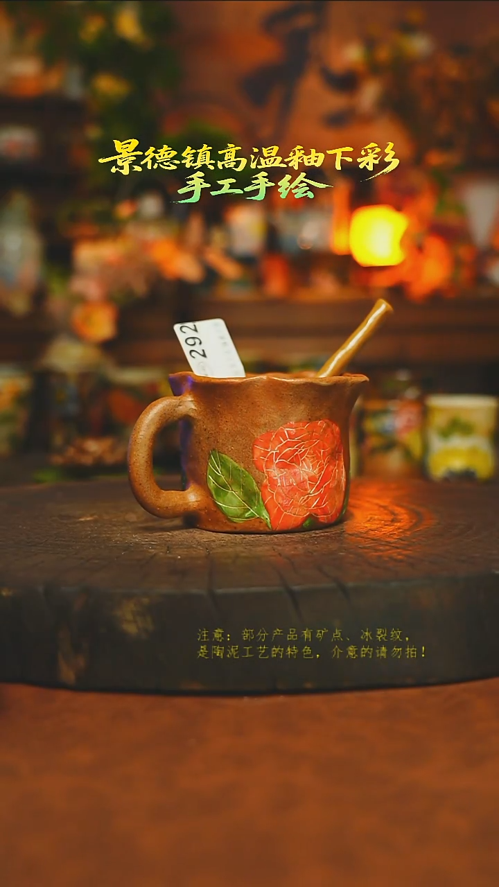 素简暖陶集手作292