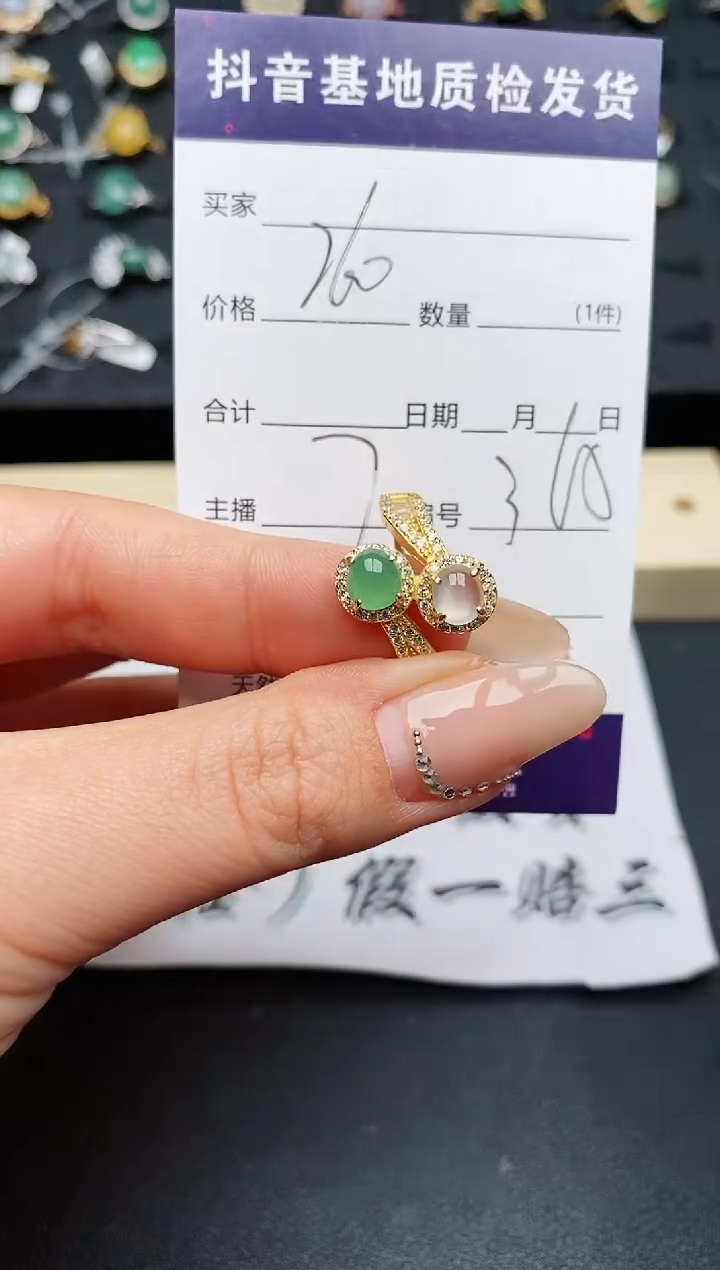 【闪购商品】翡翠戒指银S925镶嵌...........