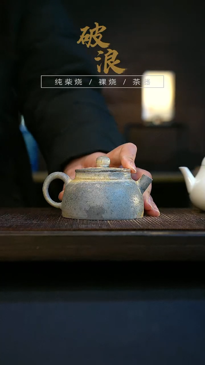 【闪购商品】壶157号容量140-150NML 